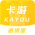 卡游进货宝
