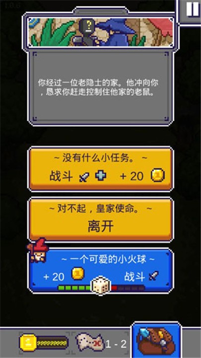 国王之手正版图2