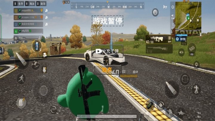 跳伞吃鸡对决官方正版图2