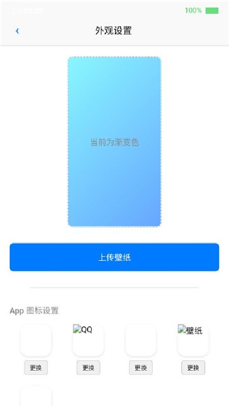 ee小图4