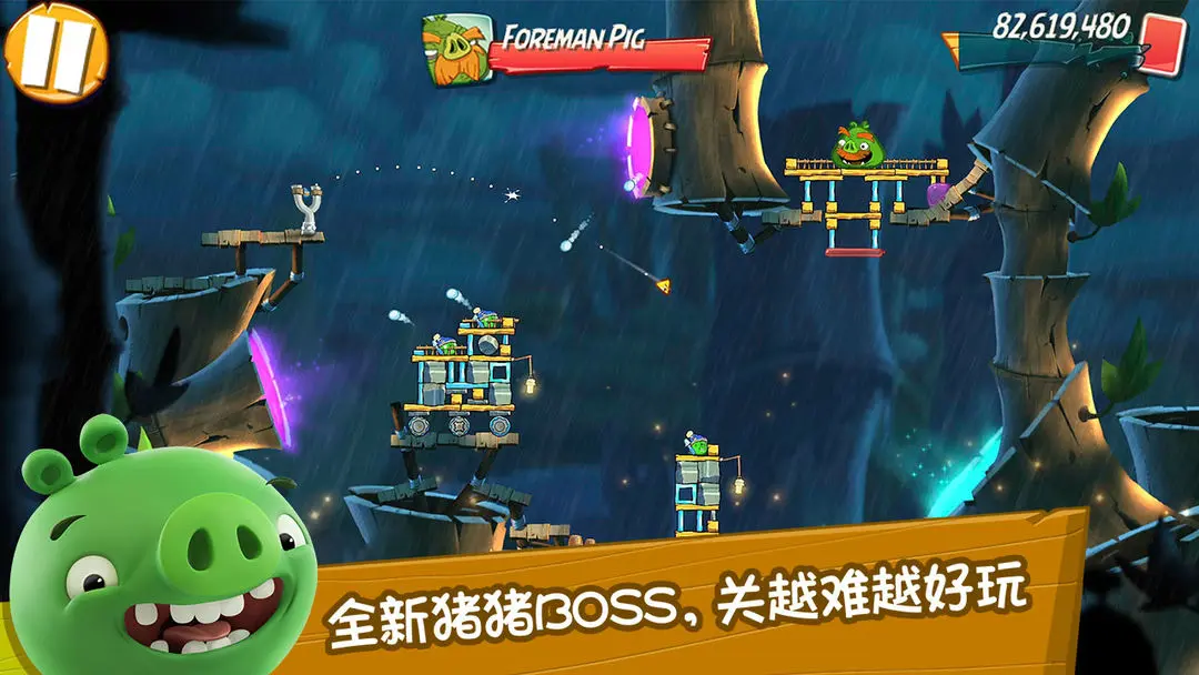 Angry Birds1游戏纯净版图3