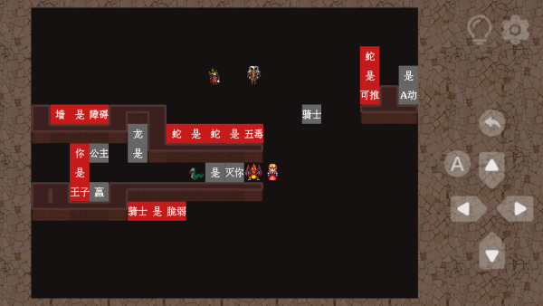 玩转规则图4