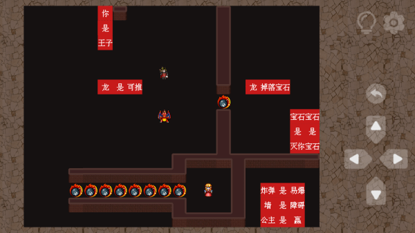 玩转规则图3