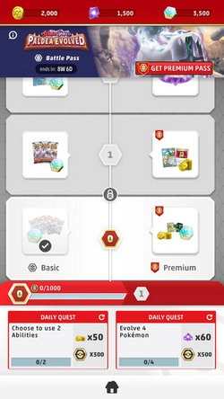 ptcglive最新免费版图3