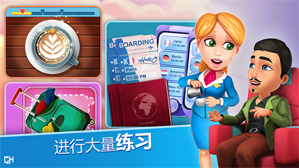安珀的空姐梦七大奇迹图2