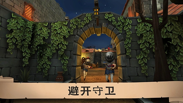 愤怒的国王图2