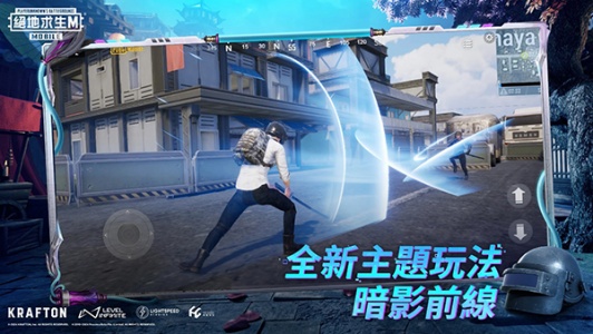 和平精英国际服体验服图2