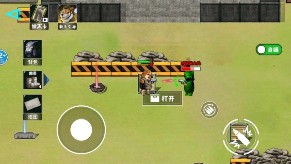 猫狗摸金行动mod菜单版图3