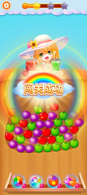 果汁大师无广告版图2