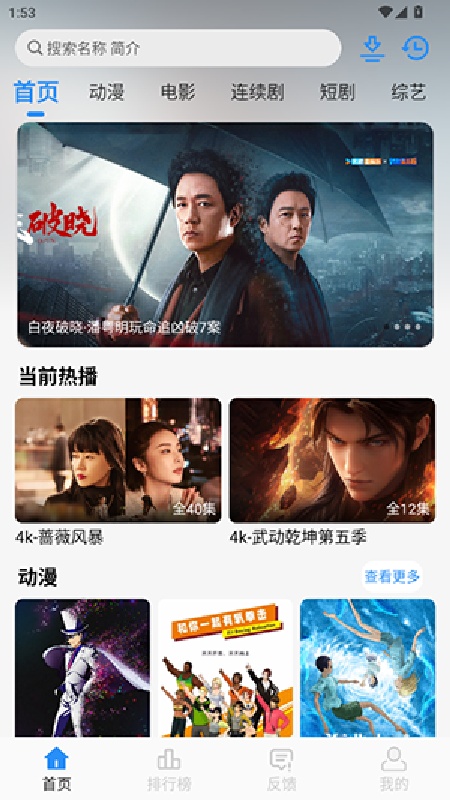 鱼儿4k最新版图2