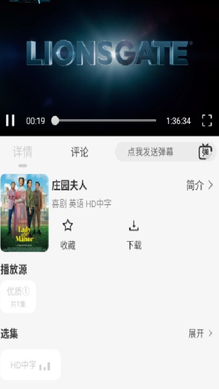 鱼儿4k最新版图4