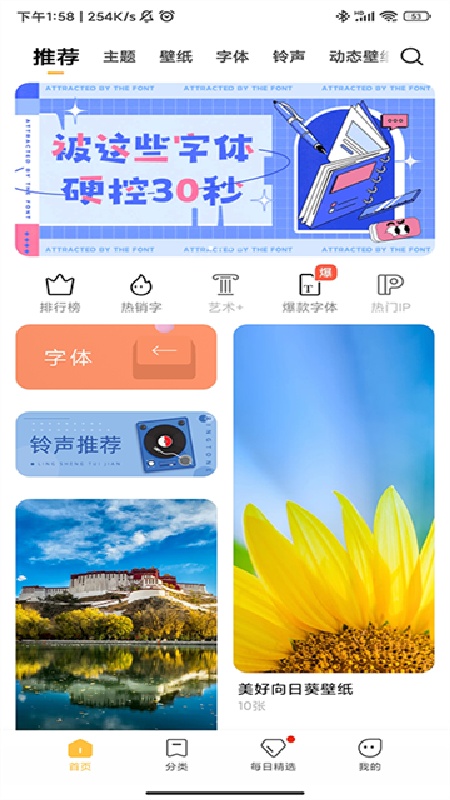 小米主题图1