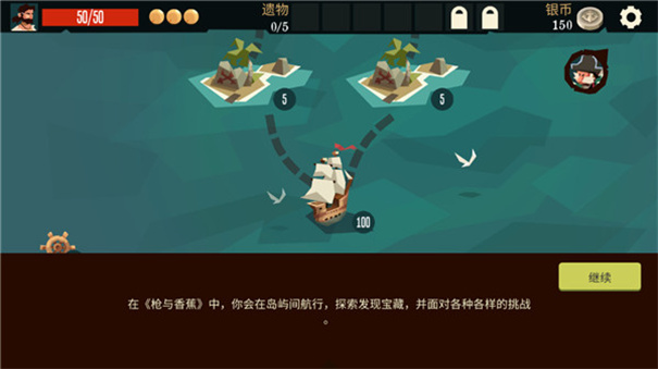 亡命之徒图2