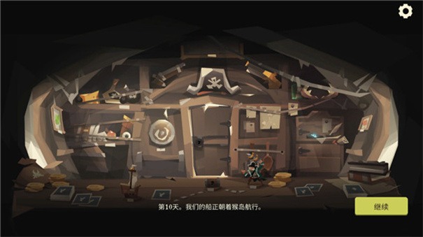 亡命之徒图1
