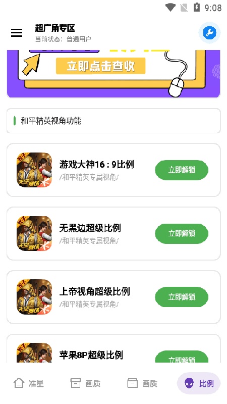 希希工具箱图4