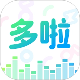 哆啦变声器游戏纯净版