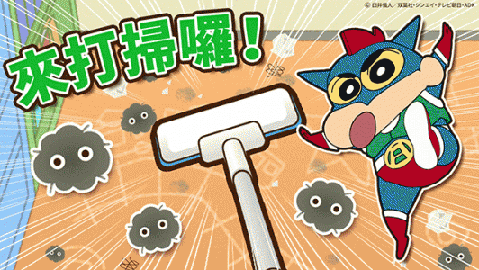 蜡笔小新之小帮手大作战直装版图3