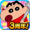 蜡笔小新之小帮手大作战直装版