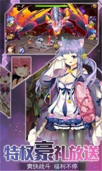 激射萌娘图3
