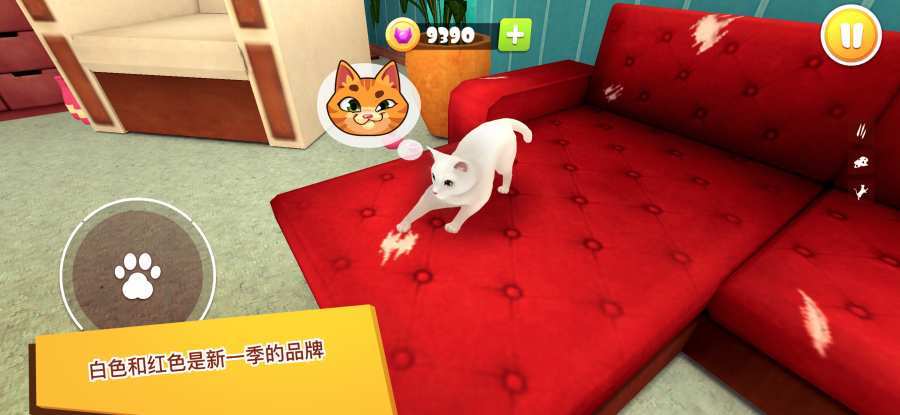 猫咪模拟器3D安卓直装版图3