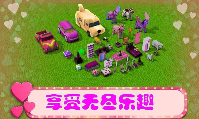 女孩的世界图1