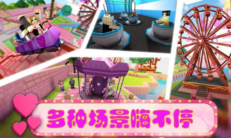 女孩的世界图4
