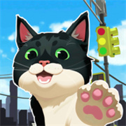 大城小猫游戏正版