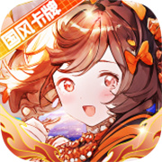 冲破难关