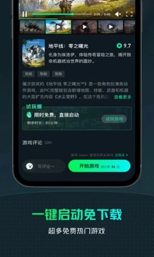 游哇云图3