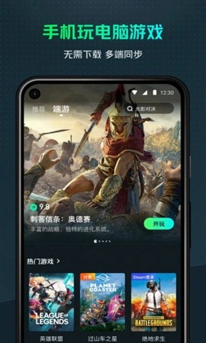 游哇云图2
