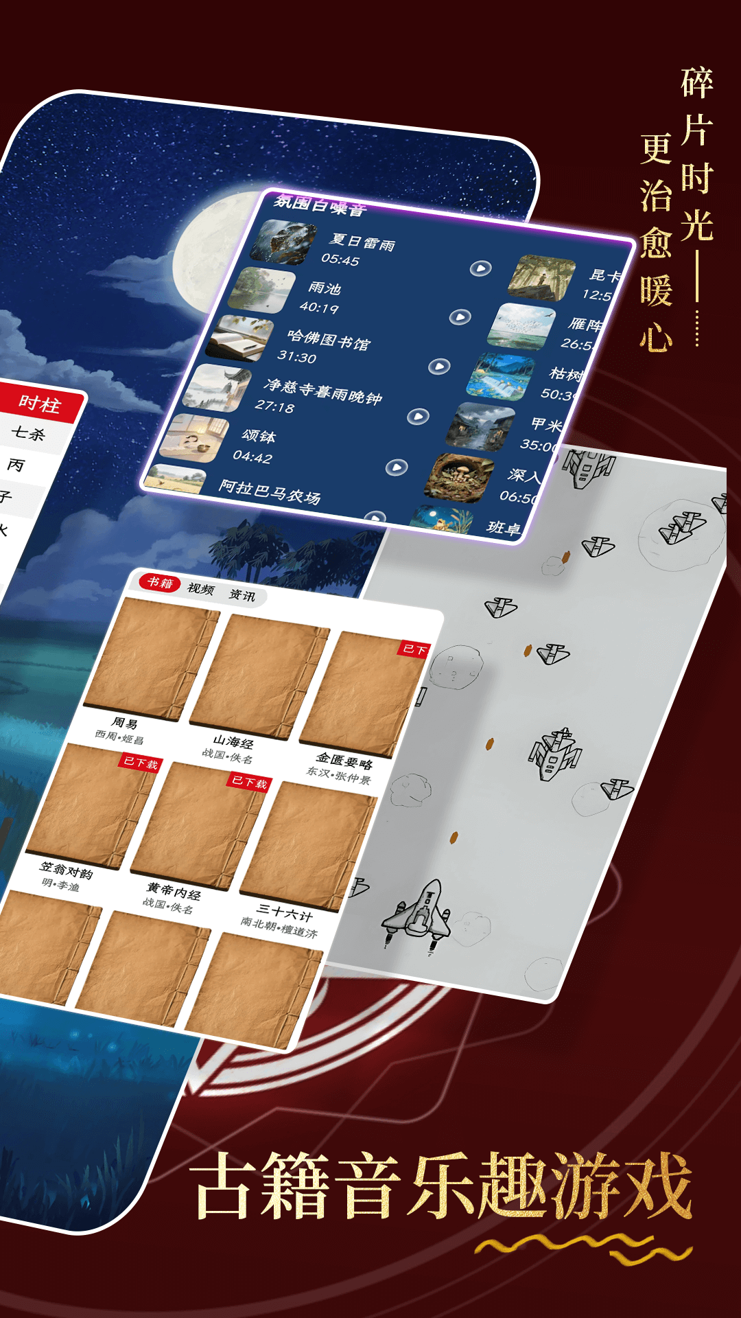 沙漏日历免费原版图2