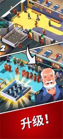 监狱风云手机最新版图3