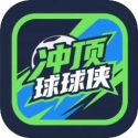 冲顶球球侠