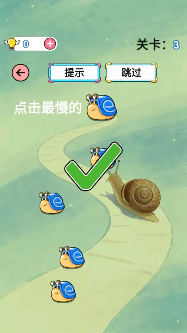 蜗蜗绕绕找出口图4