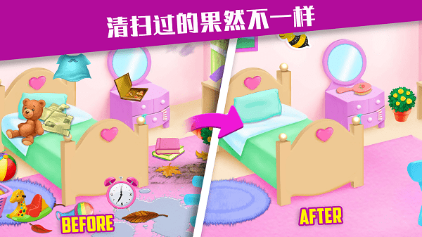 收纳专家游戏安装包图2