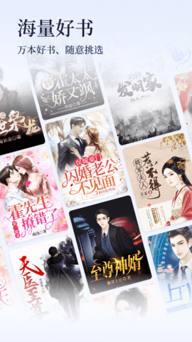 点众小说大全软件原版图4