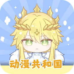 Oneghg动漫共和国