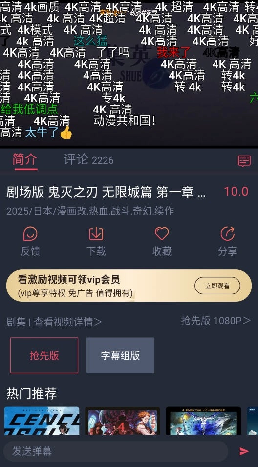 Oneghg动漫共和国图1