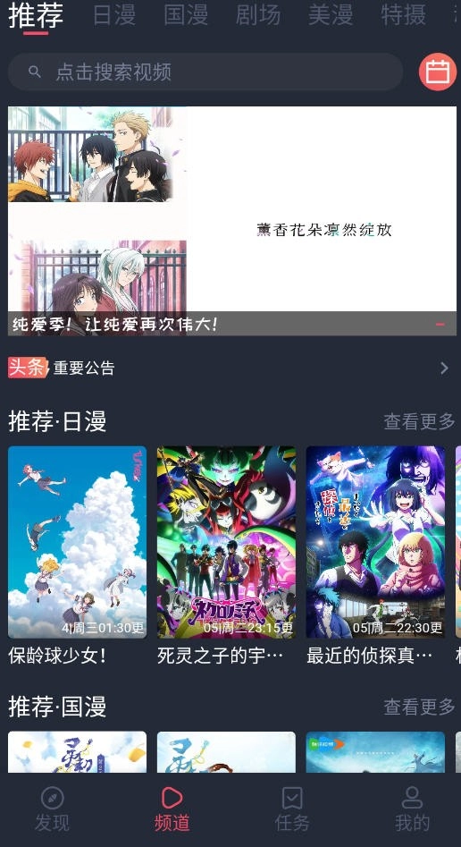 Oneghg动漫共和国图4