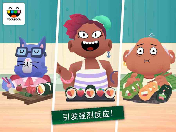 小厨房寿司官方版图1