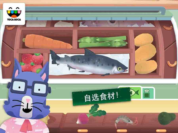 小厨房寿司官方版图3