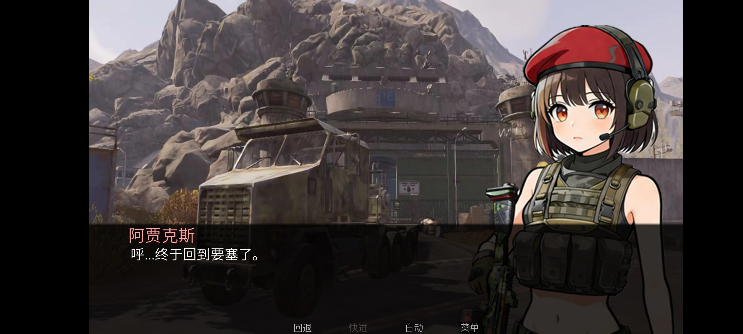 旮旯暗区游戏安装包图4