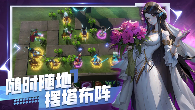 无尽回廊直装游戏版图1