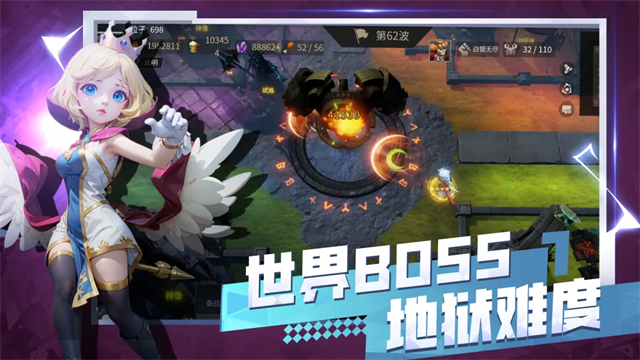 无尽回廊直装游戏版图2