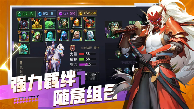 无尽回廊直装游戏版图3