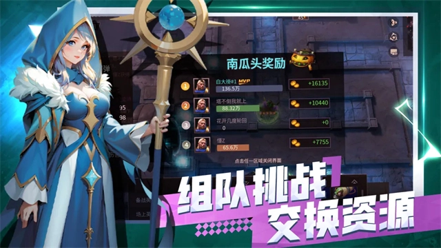 无尽回廊直装游戏版图5