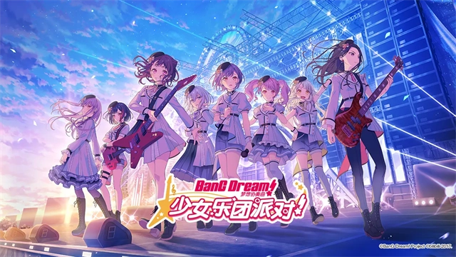 BanGDream免费原版图4
