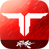 逆战未来体验服官方最新版