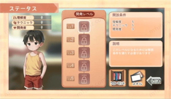 Namaiki官方版图1