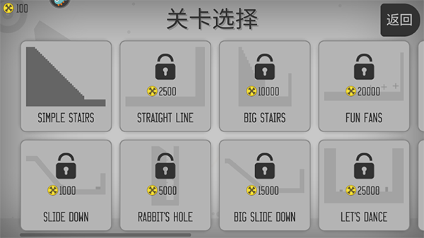 火柴人给我死直装游戏版图1